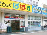 trias270 1階 101