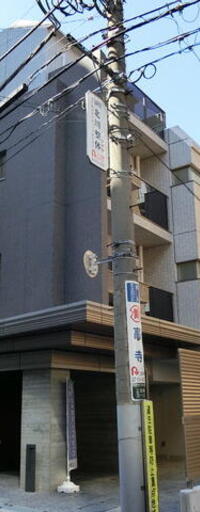 パークハビオ中目黒