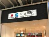 目黒LFV 2階 0204