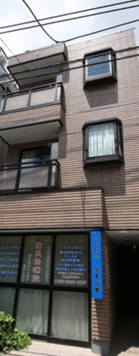 ニューバンブー小山