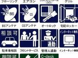 恵比寿ガーデンテラス弐番館 5階 512