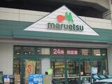 ARCOBALENO HASUNEⅠ 4階 0401