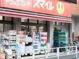 ツインハウス結喜 1階