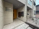 ロイヤル三軒茶屋 ロビー