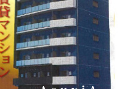 シャントロワ曙橋