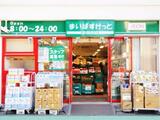 エアリアル西小山 3階 303