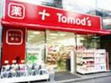 デュオメゾン渋谷本町 3階 303