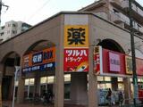 八雲テラスハウス 1階 A