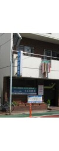 石井ハイム