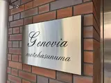 ジェノヴィア本蓮沼 エントランス