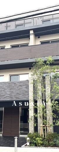 コンフォリア戸越公園