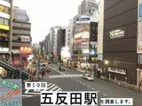 御殿山ハイツ 4階 406