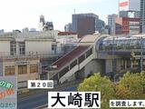 御殿山ハイツ 4階 406