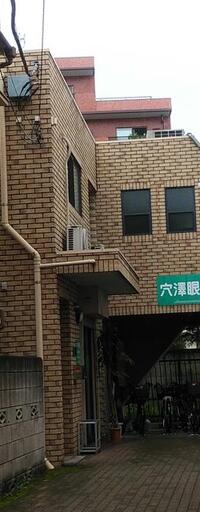 ハイム穴澤