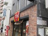 Maisoxia護国寺 304