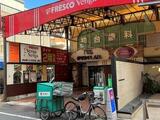 藤和シティホームズ初台 4階