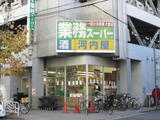 EMINENT亀戸 2階 202