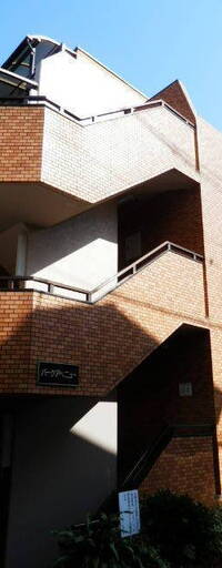 パークアベニュー