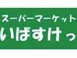 ニューディレクトレジデンス学芸大学 105