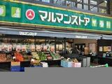 ヴォーガコルテ浅草橋Ⅱ 3階 303