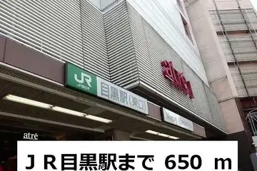 ヴォワザンマロンの外観