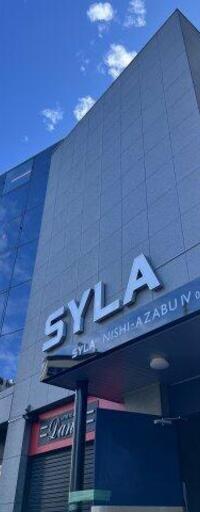 SYLA NISHI-AZABUⅣ