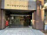 ローヤルマンション新宿 7階 704