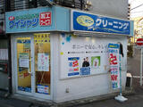 アーバンハイム参宮橋 101