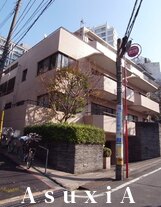 朝日目黒マンション