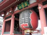 日神デュオステージ浅草Ⅱ 6階