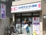 ヤクモハウス 2階