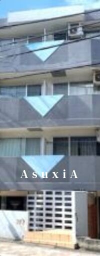 月村マンションNo.19