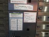 TRADIS浅草橋 7階 0704