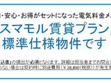 アーバネックス南品川 7階 704