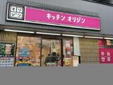 ジニア不動前 1階 103