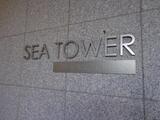 THE TOKYO TOWERS SEATOWER 12階 1221