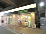 ACT SOHO KEIO笹塚 8階