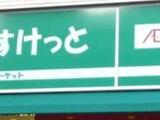 KRC 3階 301