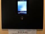 GENOVIA浅草VIskygarden 3階 301