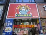 カスタリアお茶の水 5階 507