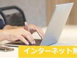 プライムブリス上野元浅草 8階 802