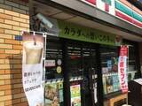 ハイツ松田 4階 403