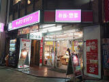 trias313 5階 502