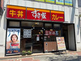 trias313 5階 502