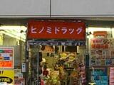エアリアル西小山 5階 501
