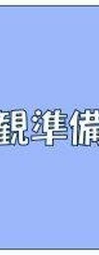 ブリーゼ平町