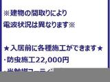 シティハウスノヴァ 7階 701