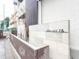 Felice KIT 下馬