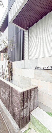 Felice KIT 下馬