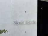 Skuld墨田緑 外観